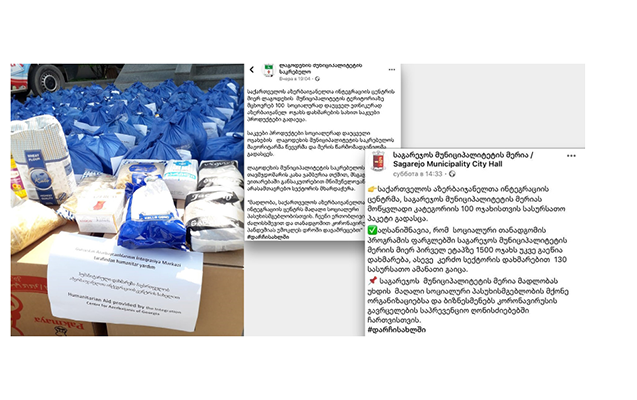 gurcustanin-saqareco-ve-laqodexi-rayonundaki-soydaslarimiza-yardim-gonderilib