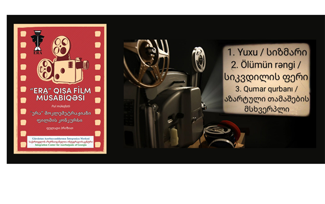 era-film-musabiqesinin-qalibleri-mueyyenlesdirilib