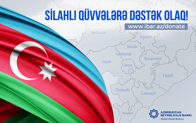 azerbaycan-beynelxalq-bankindan-onlayn-kocurme-ile-ordumuza-destek-imkani