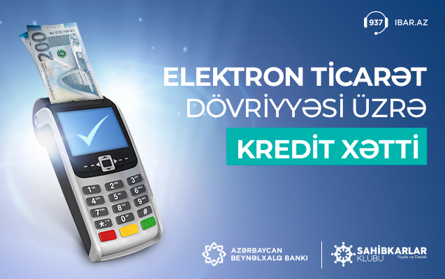 elektron-ticaretle-mesgul-olanlara-azerbaycan-beynelxalq-bankindan-destek