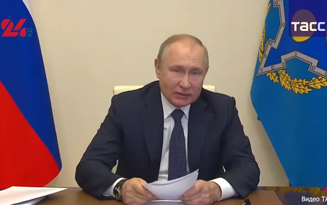 Путин забыл имя Токаева - Видео