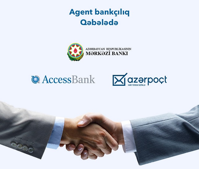 Агентский банкинг уже в Габале
