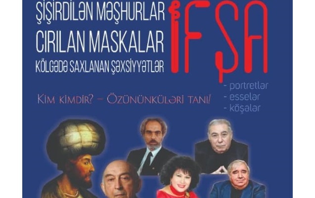 serdar-aminin-yeni-kitabinin-teqdimati-kecirilecek
