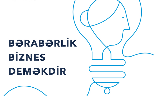 accessbank-bmt-nin-qadinlarin-selahiyyetlerinin-genislendirilmesi-prinsiplerine-qosulan-ilk-azerbaycan-bankidir