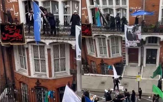 УМК о нападении на посольство Азербайджана в Лондоне