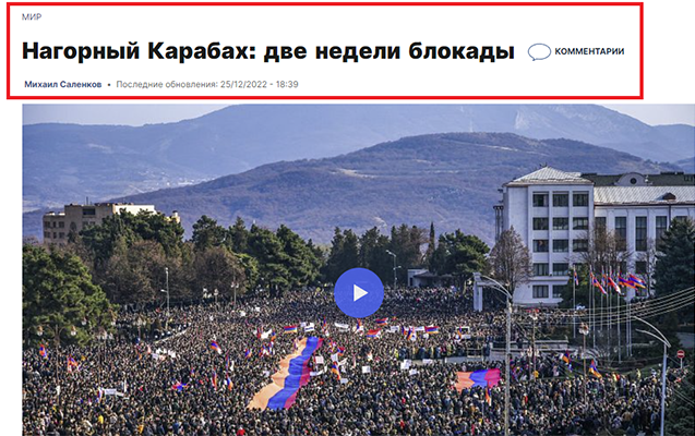 euronews-qarabagda-ermenilerin-xeyrine-sujet-verdi-sonra-sildi
