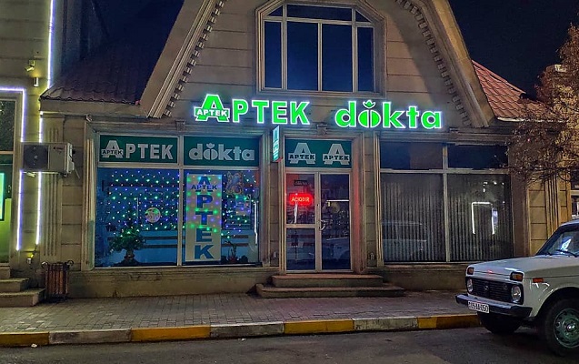 bu-apteklerde-noqsanlar-askarlandi