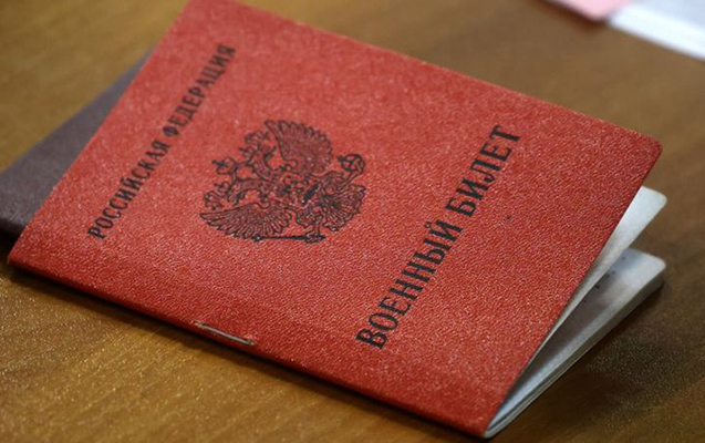 Rusiyada sürücülük vəsiqəsi alarkən hərbi bilet tələb oluna bilər
