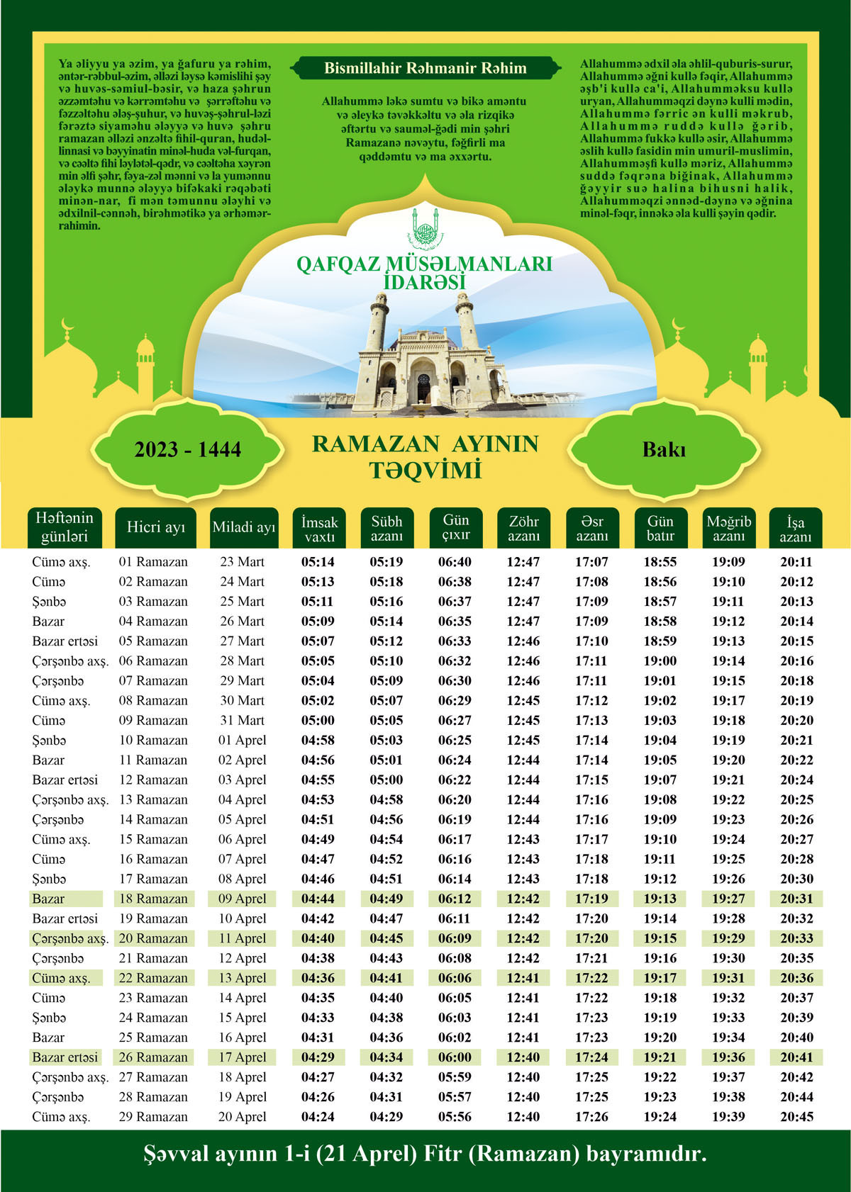 Ramazan ayının təqvimi açıqlandı