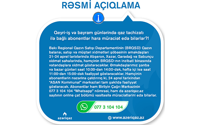 qeyri-is-ve-bayram-gunlerinde-abonentler-hara-muraciet-ede-bilerler