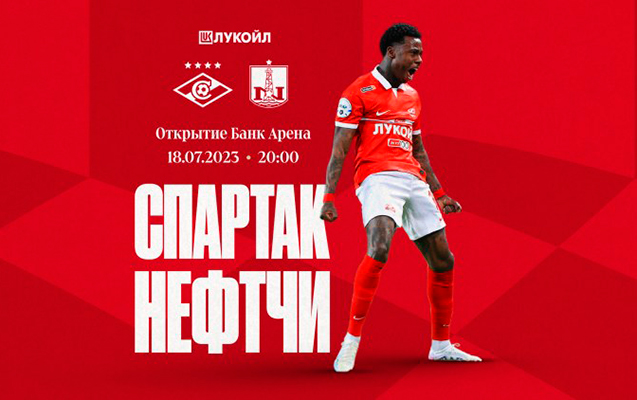 spartak-neftci-matcinin-vaxti-belli-oldu