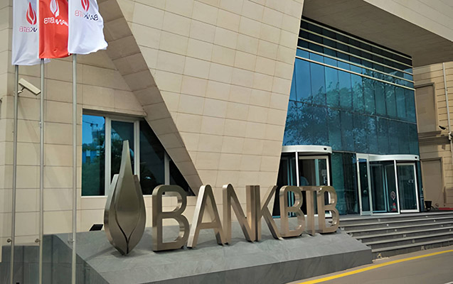 bank-btbnin-nizamname-kapitali-5-milyon-manat-artirildi