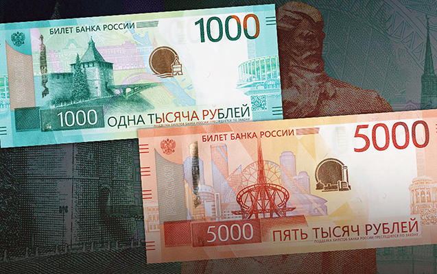 Rusiyada yeni 1000 və 5000 rublluq banknotlar təqdim edildi