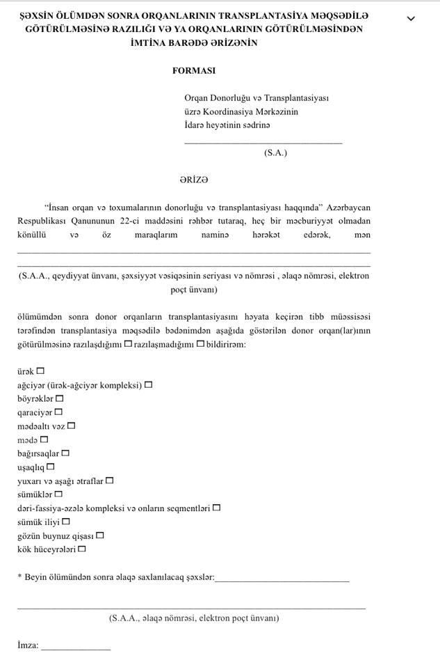 Ölümündən sonra orqanlarının bağışlanmasını istəyənlərin nəzərinə