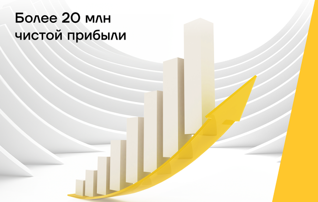yelo-bank-20-