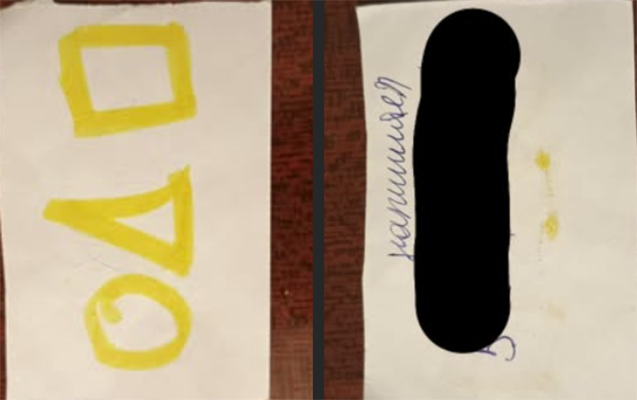 din-hemin-namelum-kagizi-arasdirdi