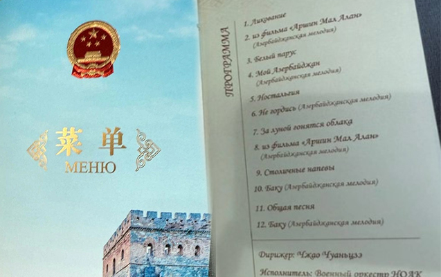 cinde-prezidentin-serefine-verilen-resmi-ziyafetin-menyusu
