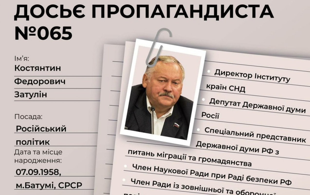 kqb-agenti-ve-deleduz-konstantin-zatulin