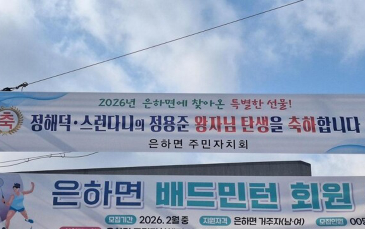 17-ilden-sonra-seherin-ilk-korpesini-qarsiladilar