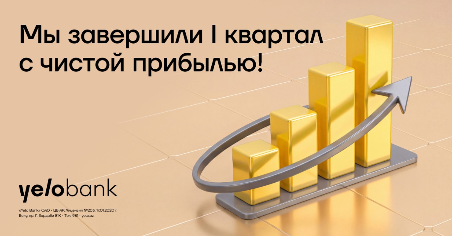 yelo-bank-25