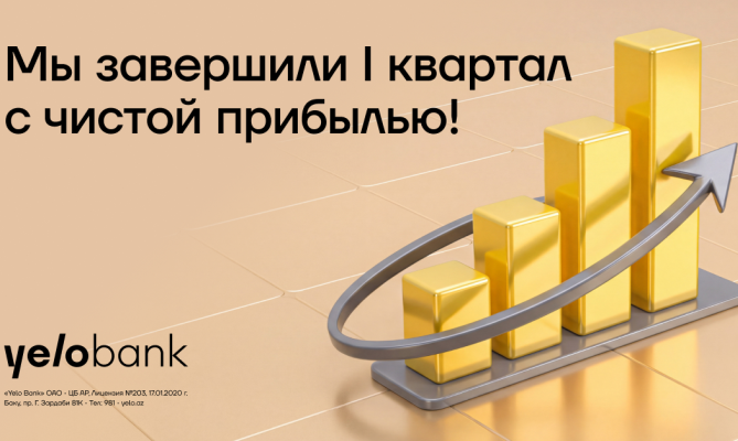 yelo-bank-25