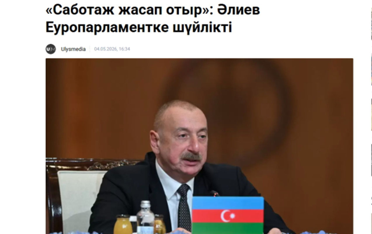 dunya-metbuati-prezidentin-avropa-siyasi-birliyinin-zirve-toplantisindaki-cixisini-isiqlandirir