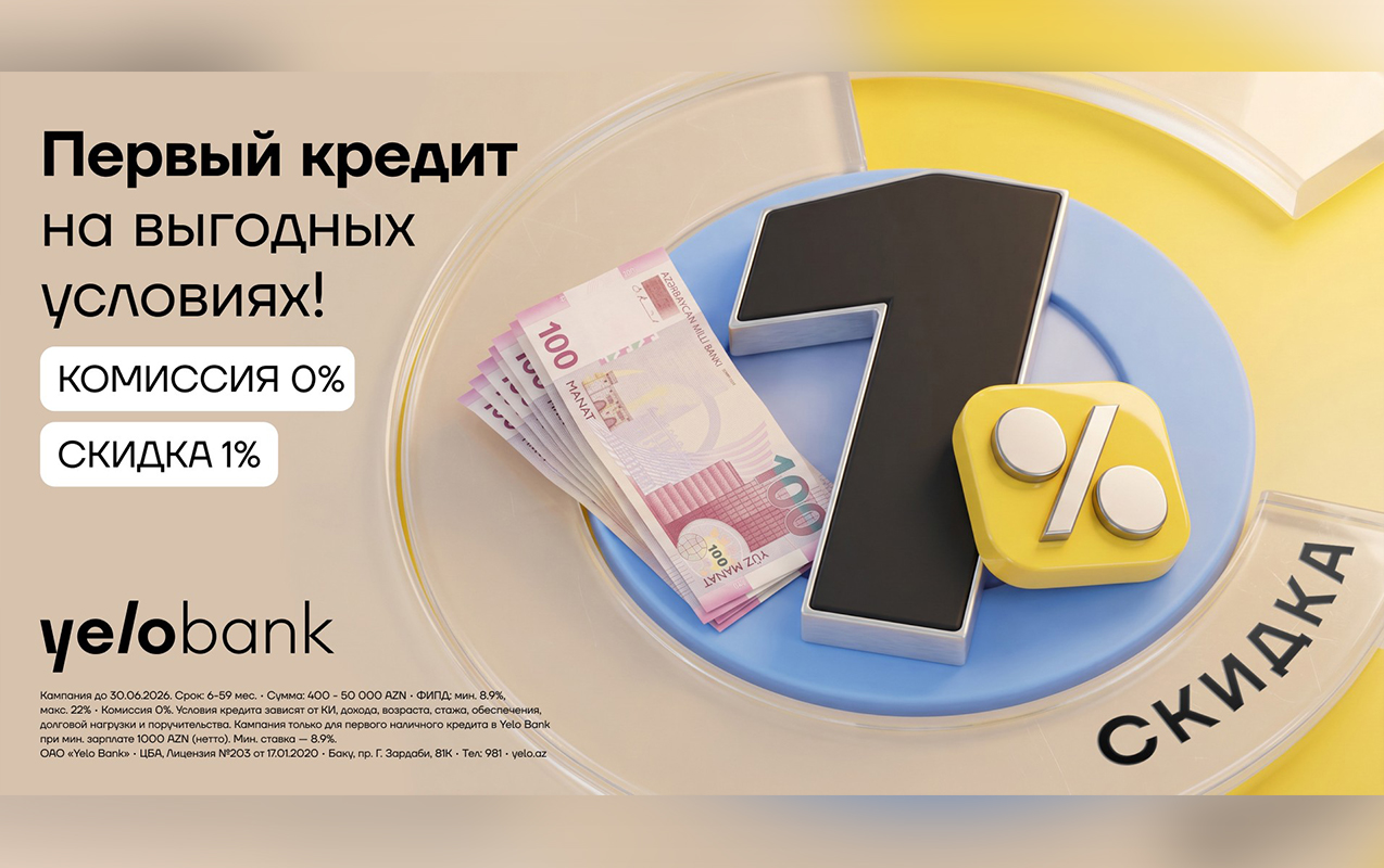 -yelo-bank-