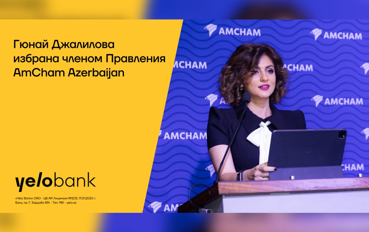 -amcham-azerbaijan