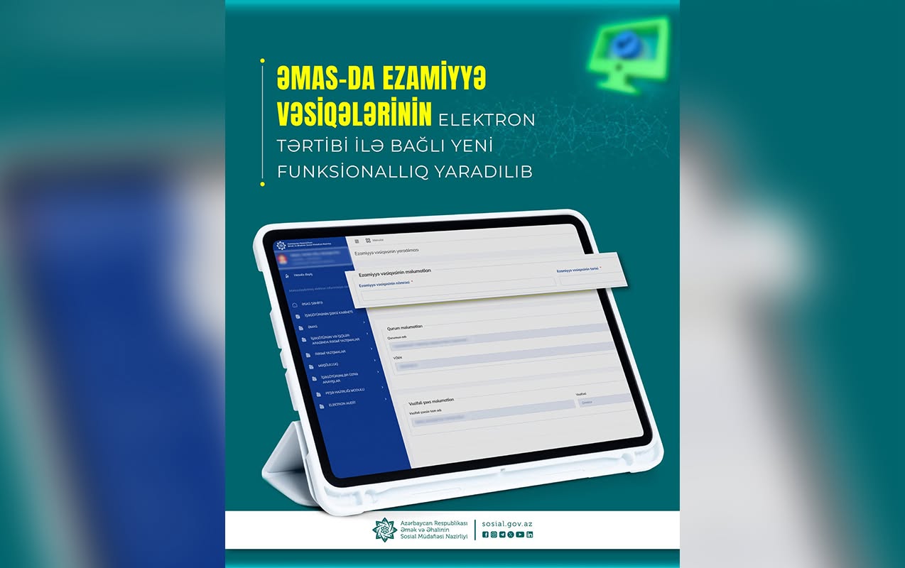 emas-da-yeni-funksionalliq-yaradildi