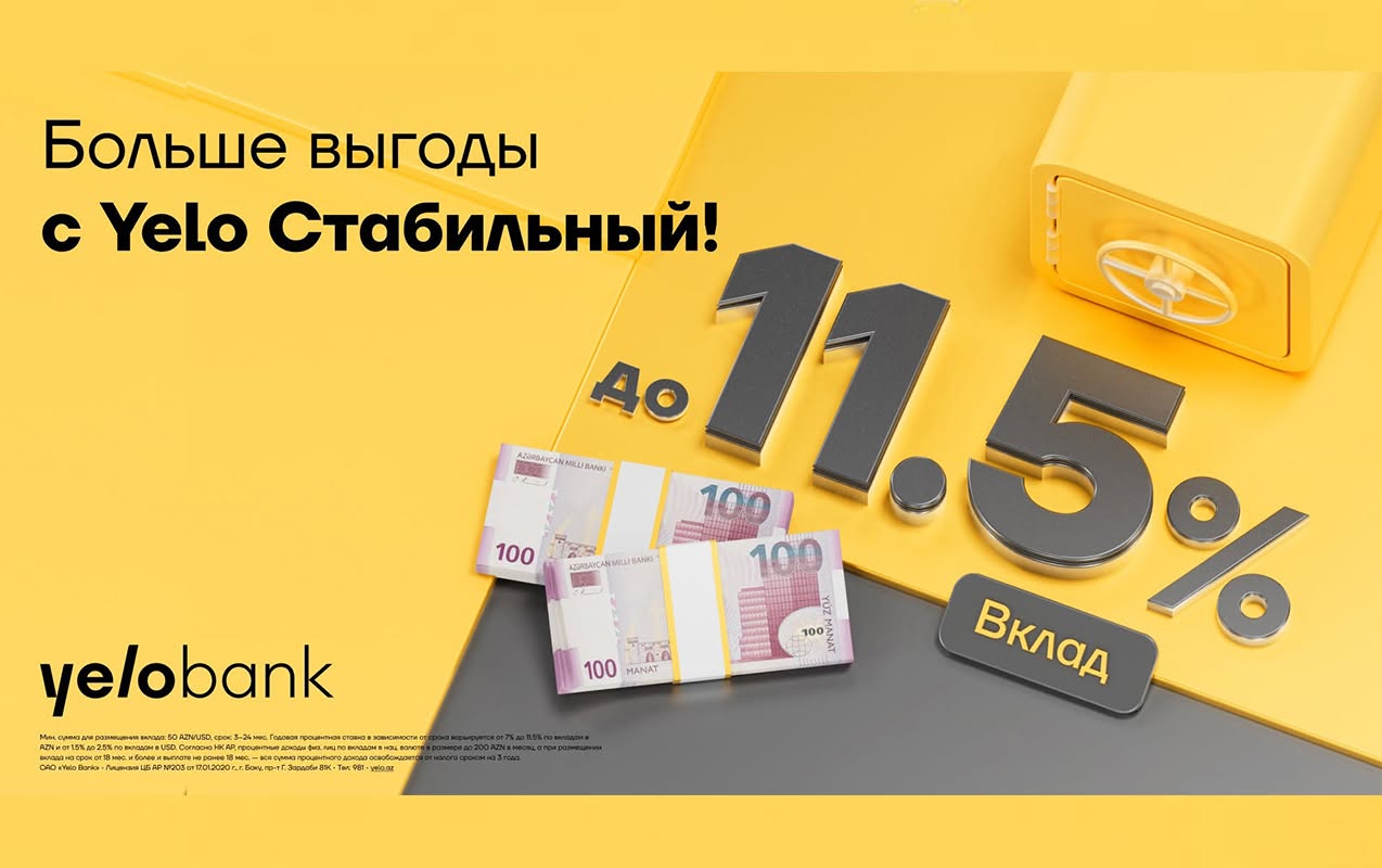 -115-yelo-
