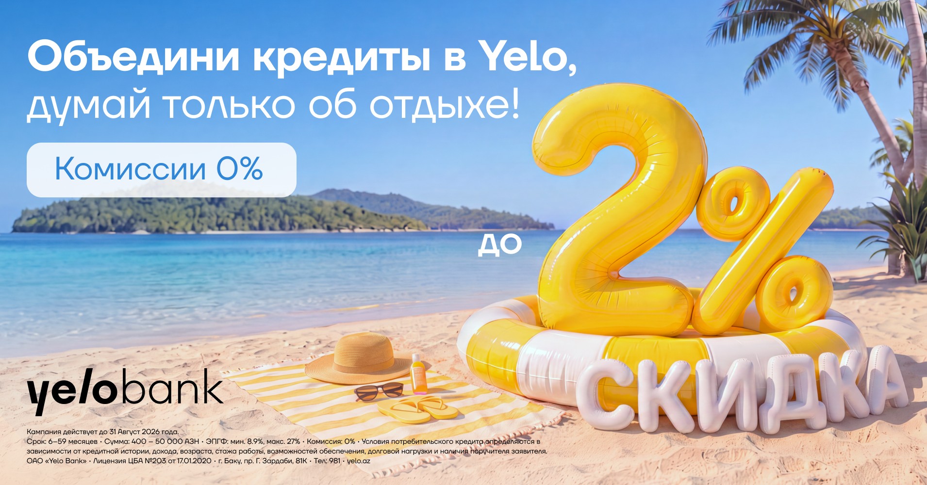 -yelo-2