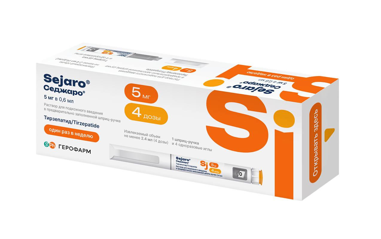 geropharm-