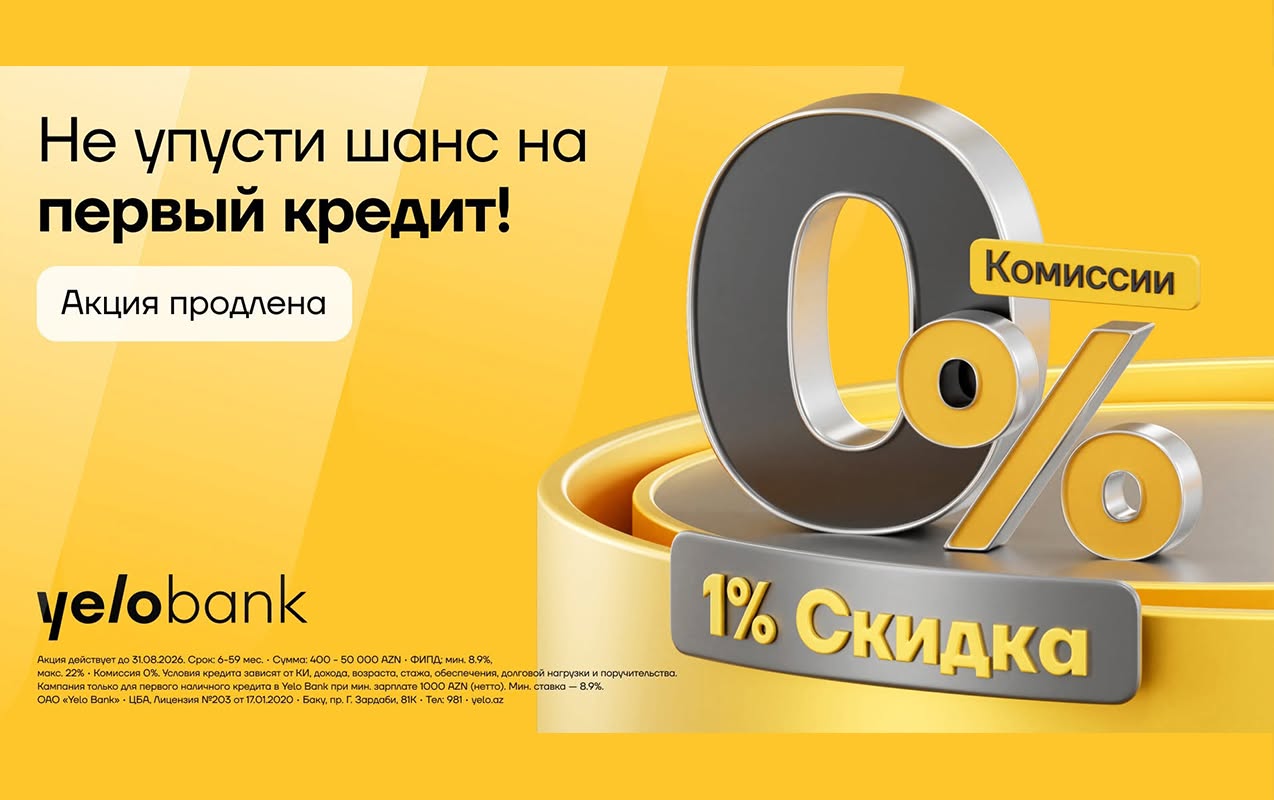 -yelo-bank