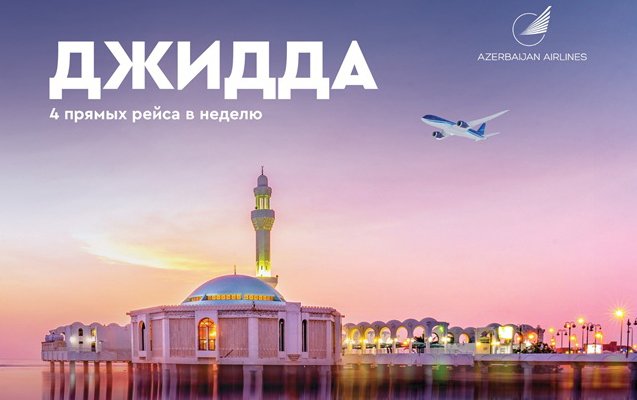 azal-