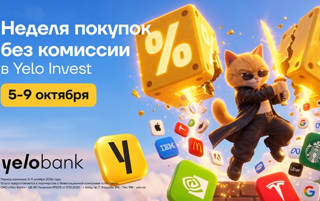 yelo-bank-etf