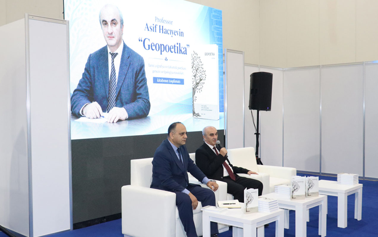 azerbaycan-universiteti-geopoetika-kitabinin-teqdimatini-kecirdi